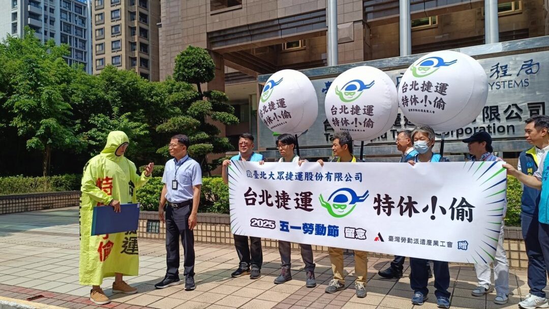 dispatchedworkersunion-tpmetro-3