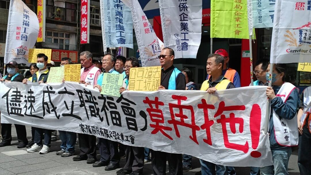 caunion-welfare-committee-1