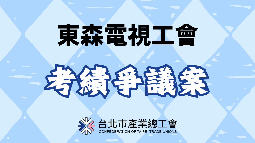 ebcu-performance-evaluation-20260226